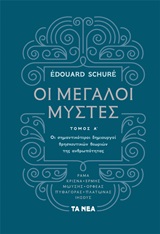 Μη διαθέσιμο εξώφυλλο