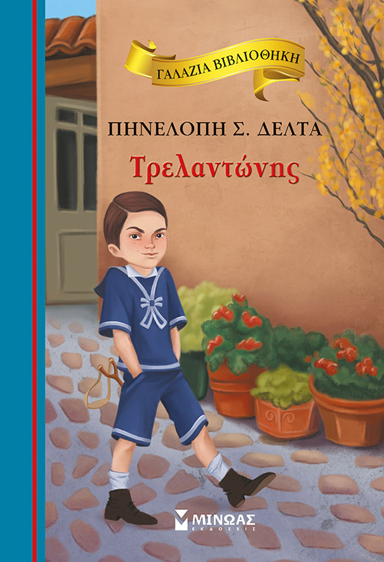 Μη διαθέσιμο εξώφυλλο