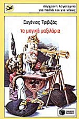 Μη διαθέσιμο εξώφυλλο