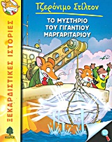 Μη διαθέσιμο εξώφυλλο