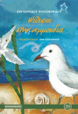 Μη διαθέσιμο εξώφυλλο